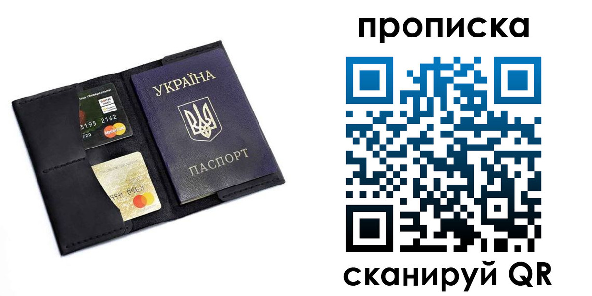прописка для школы в Мурино