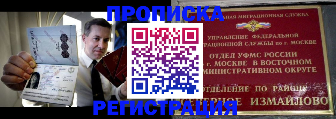 пропишу в квартире в Мурино